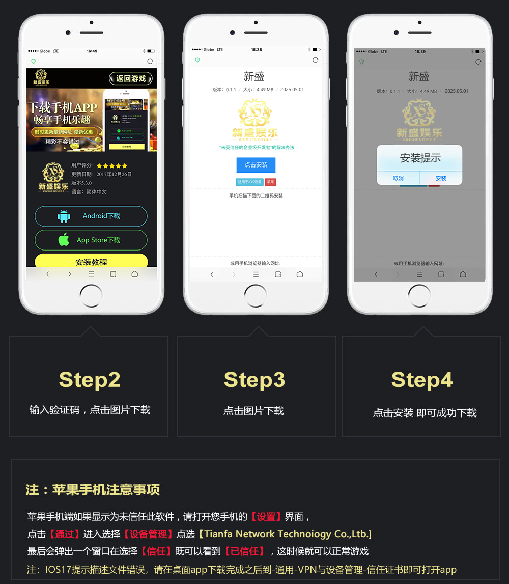 合作方案