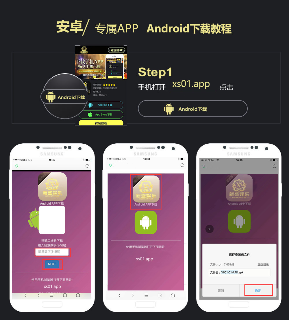 规格表