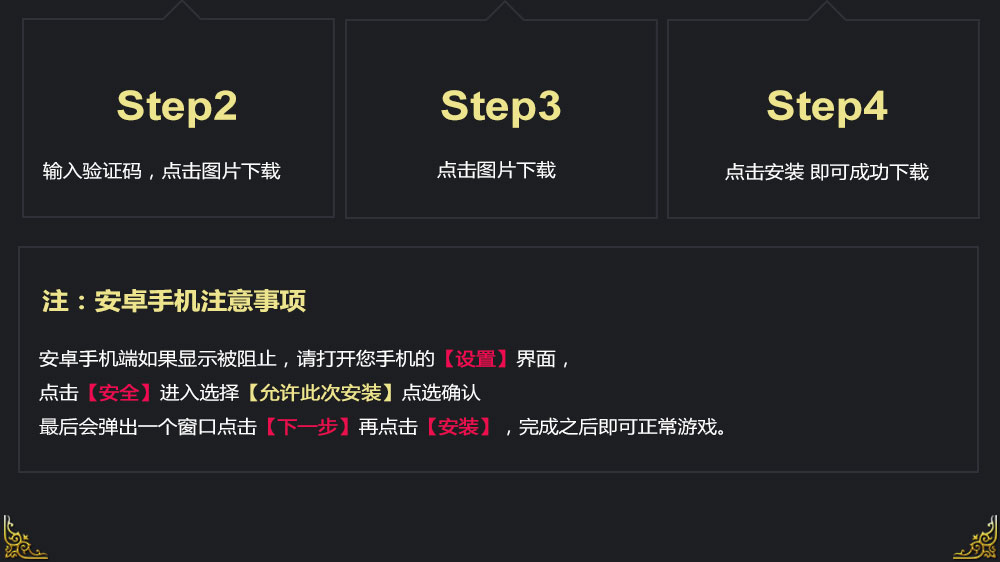 驱动固件