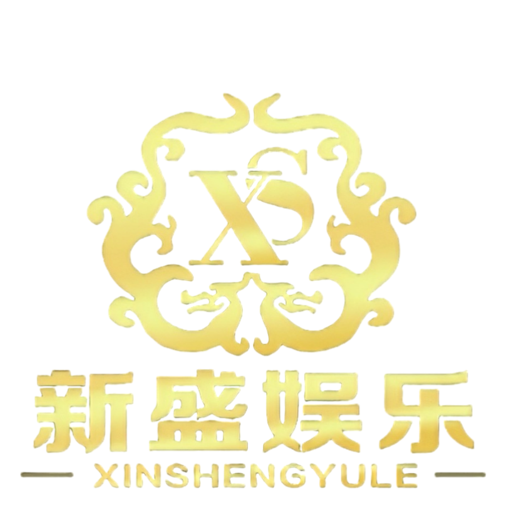 新盛公司